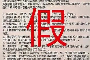 同种族歧视作斗争，科纳特社媒声援于帕：没有什么能将我们击倒