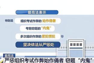 必威体育可以做代理吗截图3