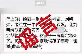 博格丹以替补身份砍40+且进10+三分 历史第二人 JR曾两次做到