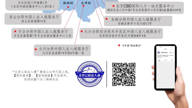 孔德昕：森林狼赛前7小时才落地波士顿 双探花暴走力保主场不败